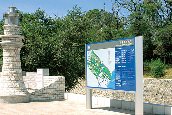 教育機構(gòu)標識