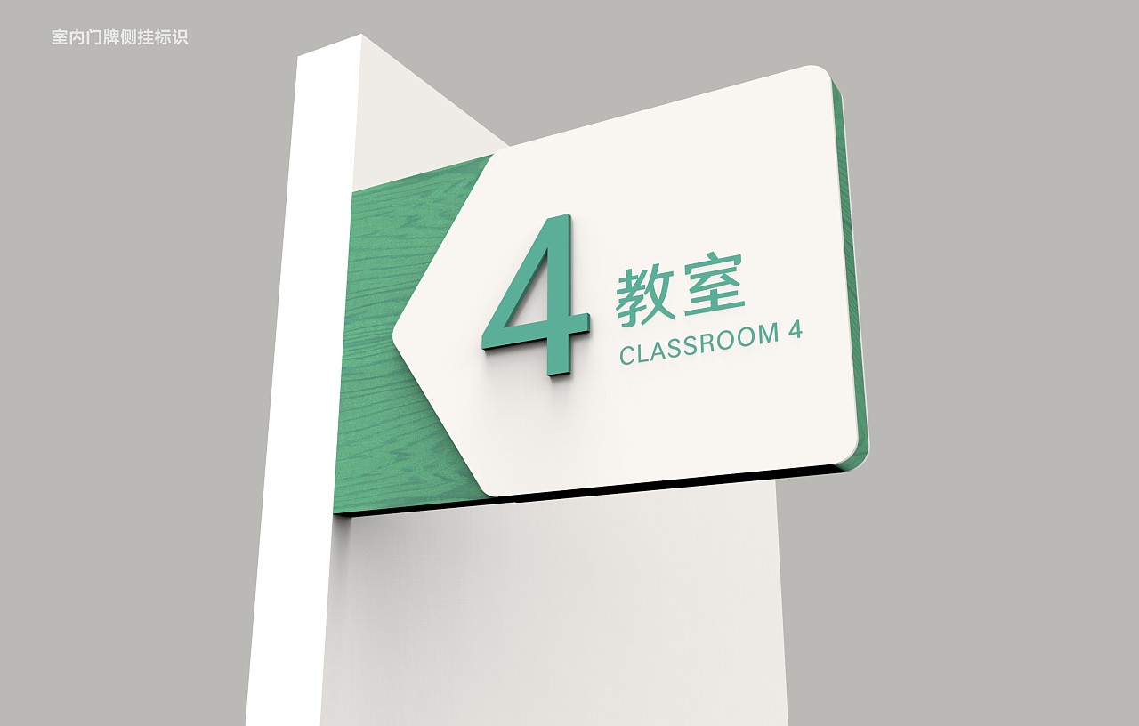 教育機構(gòu)標識