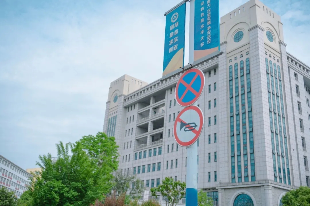 教育機構(gòu)標識