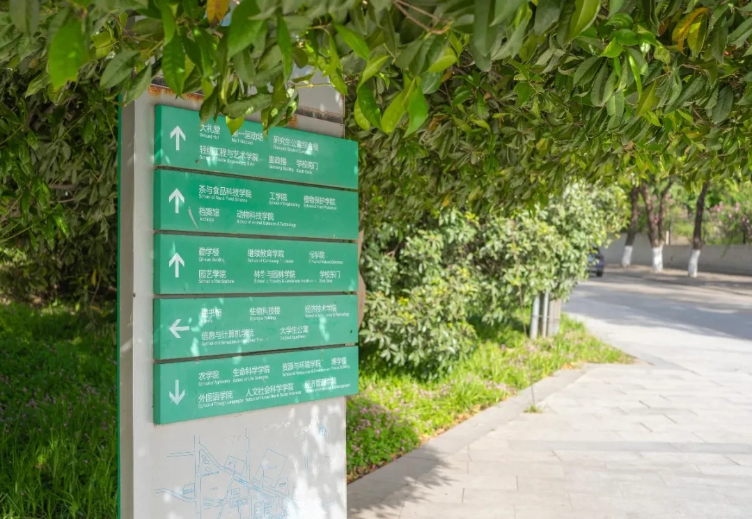 教育機構(gòu)標識