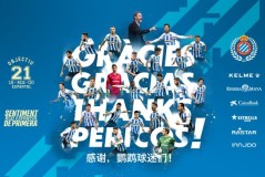 萊萬拒絕百萬年薪，堅守巴塞羅那追逐歐冠夢想